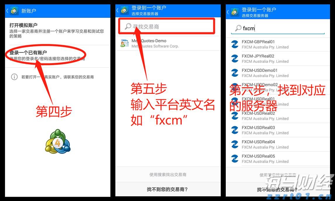 剧烈市场波动影响交易 壳牌(SHEL.US)Q2利润下降32%但超出预期