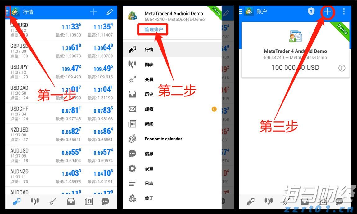 剧烈市场波动影响交易 壳牌(SHEL.US)Q2利润下降32%但超出预期