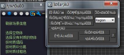 珠海将整治电梯维保乱象,并试点电梯安保新技术