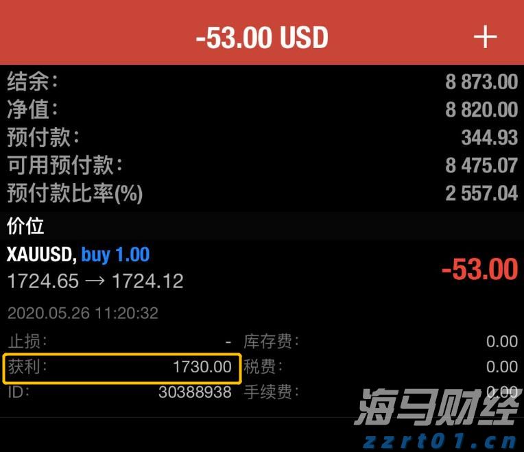 安徽首家跨境免税店“开门迎客”