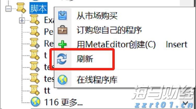 中金:南向年内累计流入或将超万亿港元