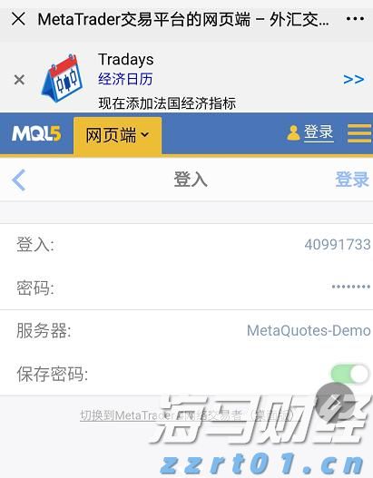 我市部署2025年春季农业生产工作