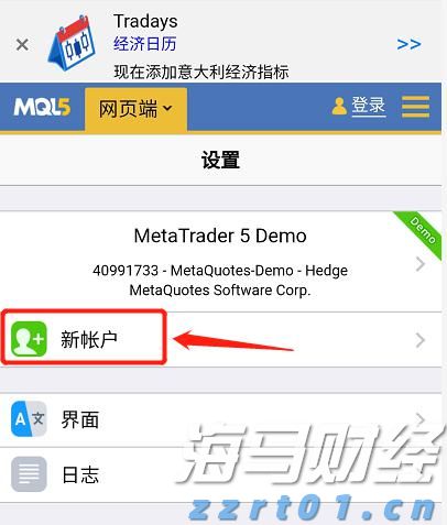 我市部署2025年春季农业生产工作