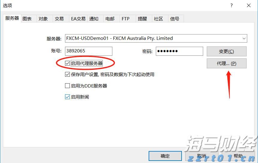 DoorDash(DASH.US)第二季度扭亏为盈超预期 上调三季度订单指引至242亿-247亿美元