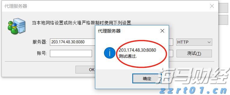 DoorDash(DASH.US)第二季度扭亏为盈超预期 上调三季度订单指引至242亿-247亿美元