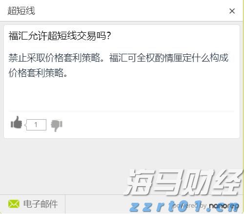 今年重庆市“铁拳”行动将重点聚焦十个领域