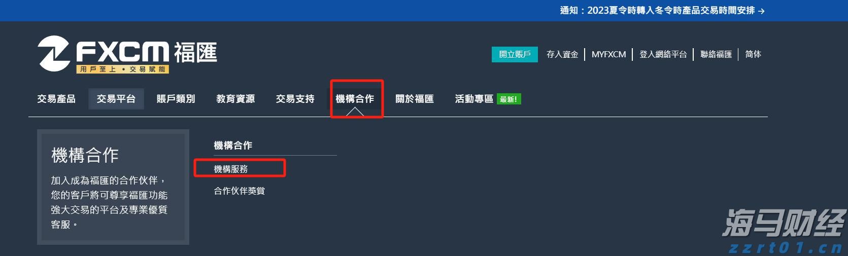 东莞发力潮玩和动漫产业 计划拿出1.2亿元产业扶持资金