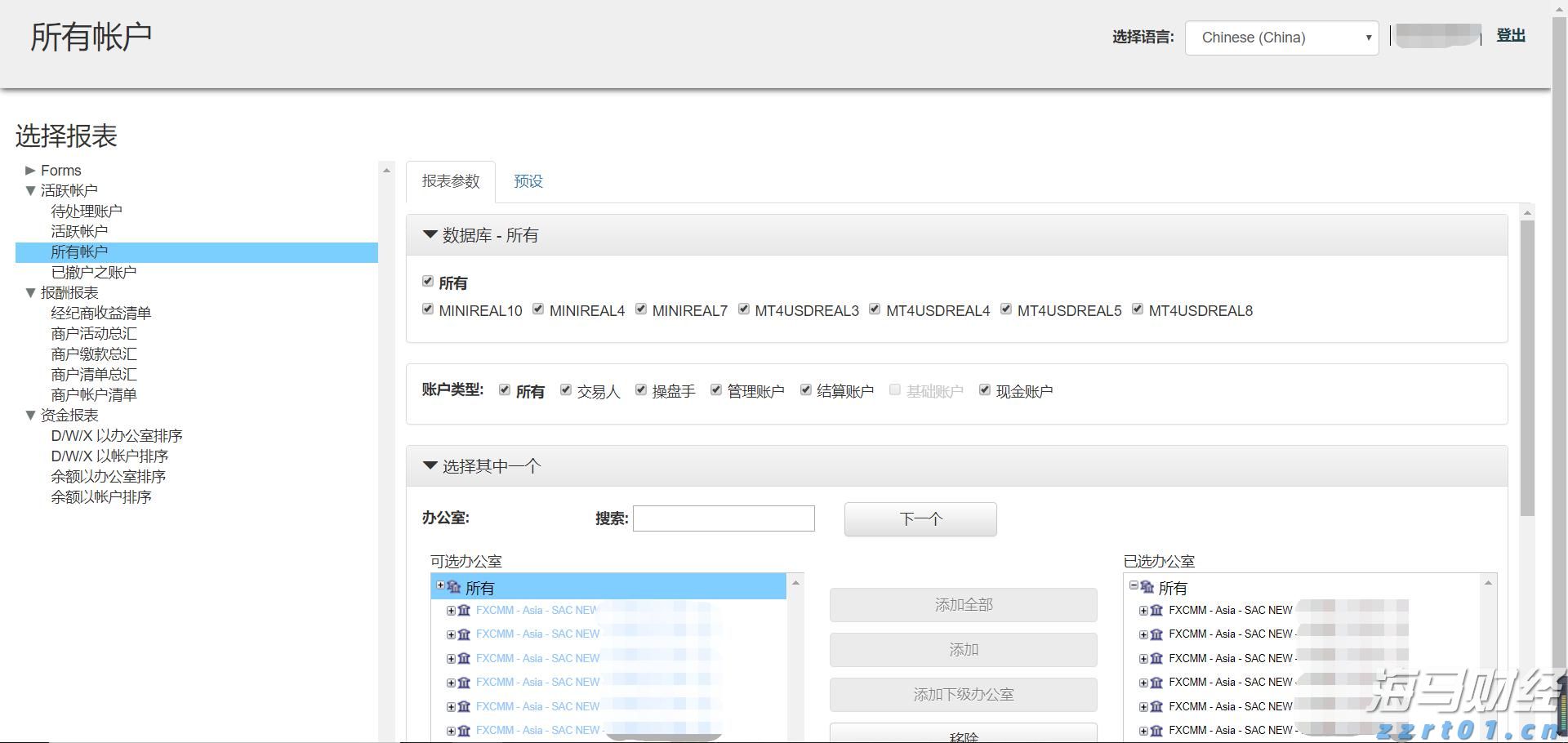 张家口市运动员在省拳击锦标赛获得1金1银1铜