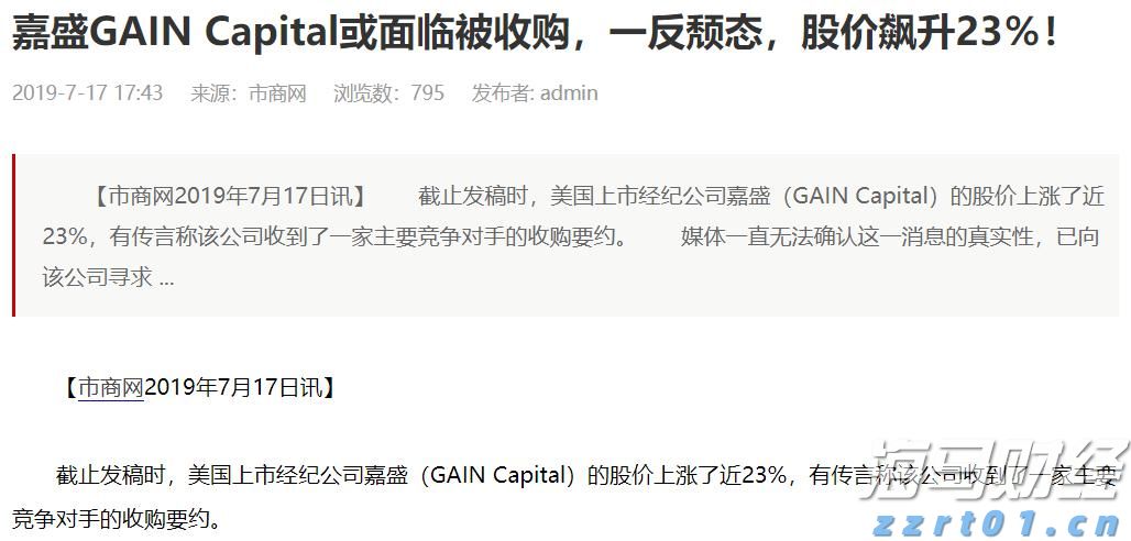“AI+网络安全”愿景的“身份拼图”! Palo Alto(PANW.US)豪掷250亿美元吞下CyberArk(CYBR.US)