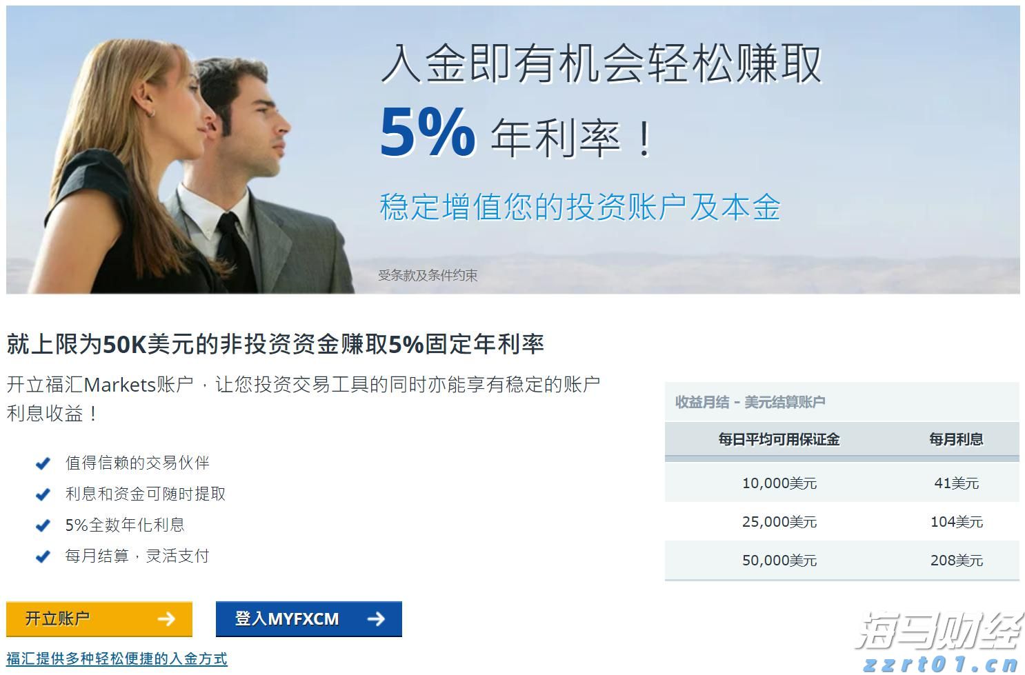 我市2025年中考圆满结束