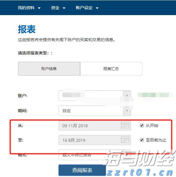 隔夜美股 | 三大指数表现不一 现货黄金一度突破3400美元