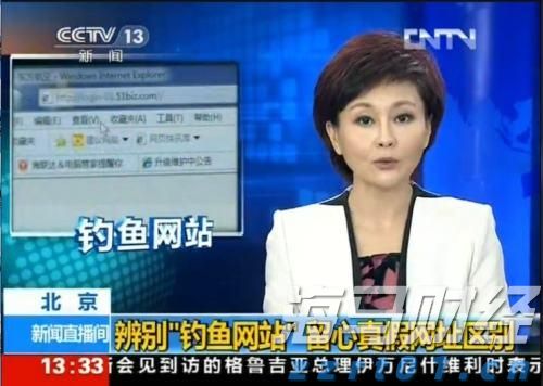 今日辟谣：发布传播虚假“警情通报”，网警出击依法查处