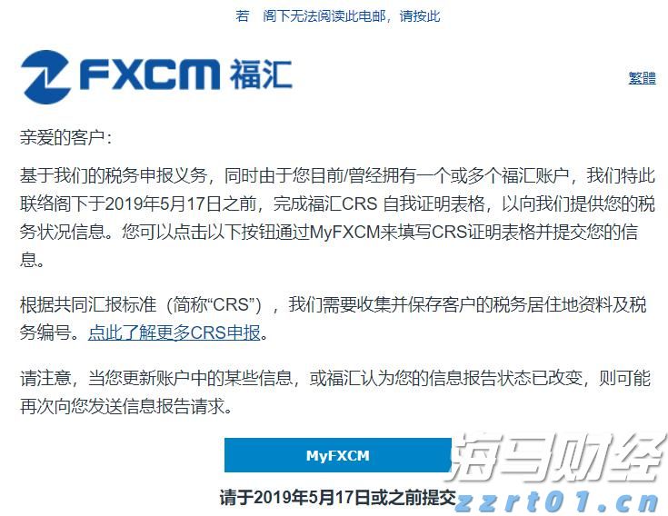 北水动向|北水成交净买入92.53亿 机构大举增持金融 sector,中国人寿单日净买入超11亿港元