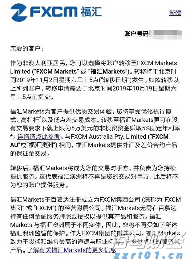 市场监管总局强化质量领域竞争整治