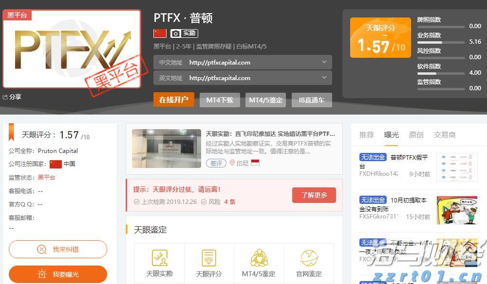 商务部：境外人士可以在自贸试验区开立证券账户或期货账户