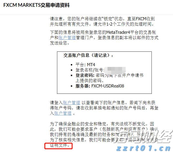 富国银行看好英伟达(NVDA.US)H20芯片需求 支持Q2业绩 上调目标价至220美元