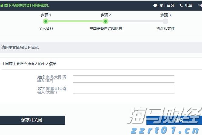 富国银行看好英伟达(NVDA.US)H20芯片需求 支持Q2业绩 上调目标价至220美元