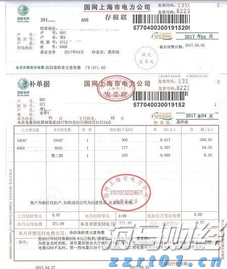 安徽省消保委发布“双十一”消费提示