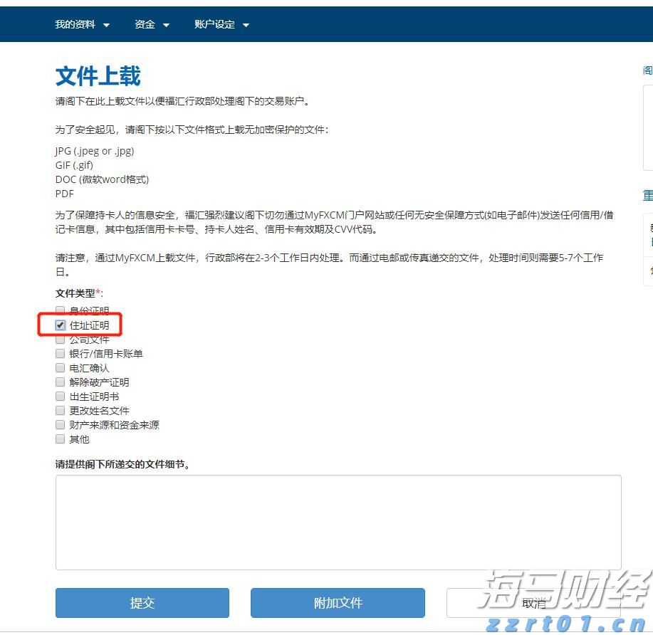 七部门联合发力!张家口市出台新规规范市场监管投诉举报