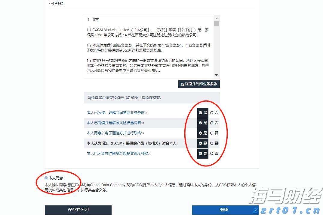 英特尔(INTC.US)高层变动:制造部门三名高管将退休