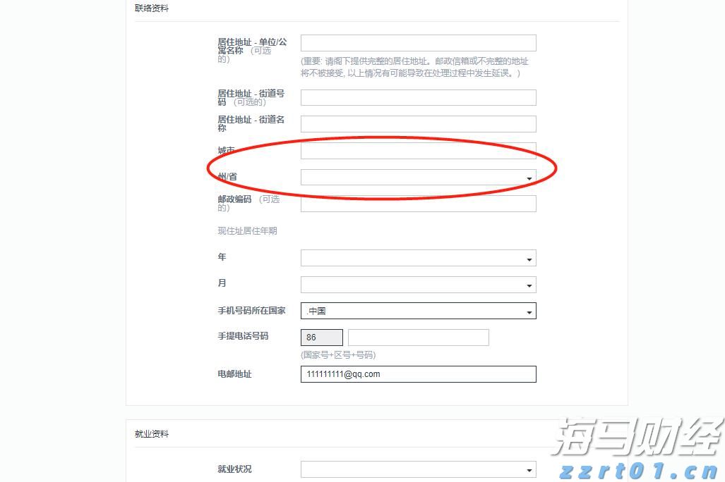 工行合肥包河大道支行开展防火灾桌面应急演练
