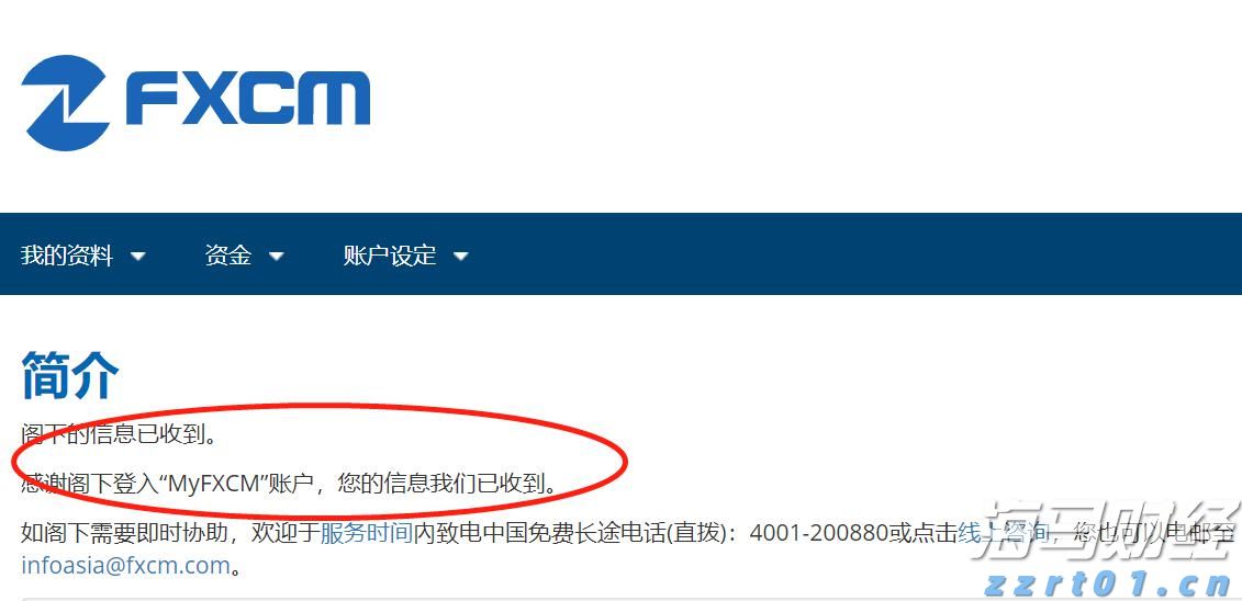 中信证券：趋势投资还是高切低策略？
