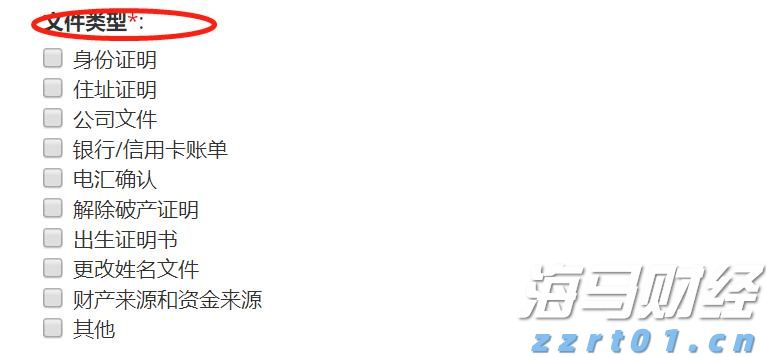 中信证券：趋势投资还是高切低策略？