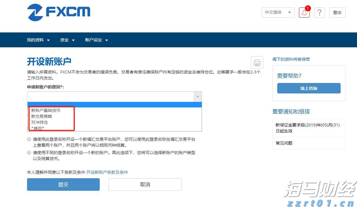 东津镇村级集体经济实现“开门红”