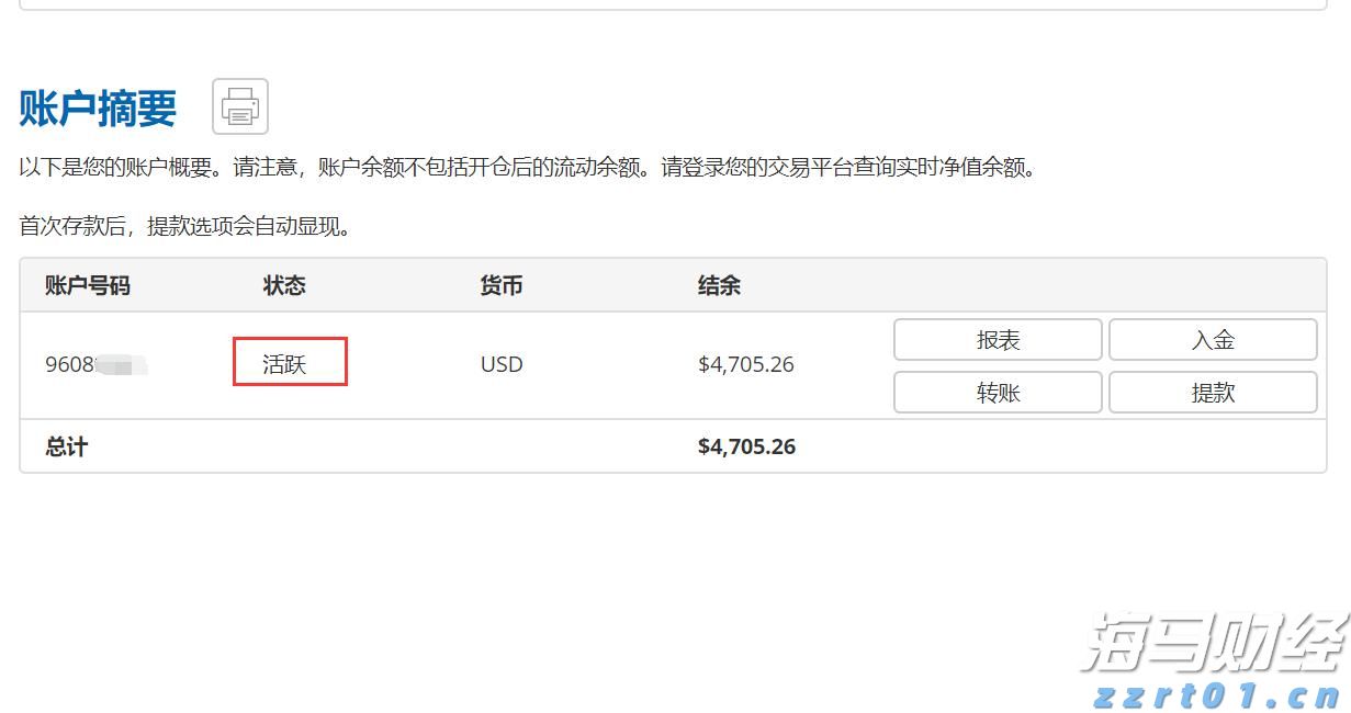 梅州结束防汛Ⅳ级应急响应