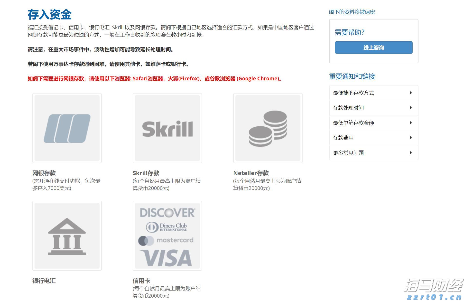 梅州结束防汛Ⅳ级应急响应
