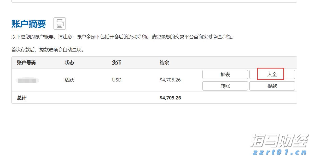 梅州结束防汛Ⅳ级应急响应