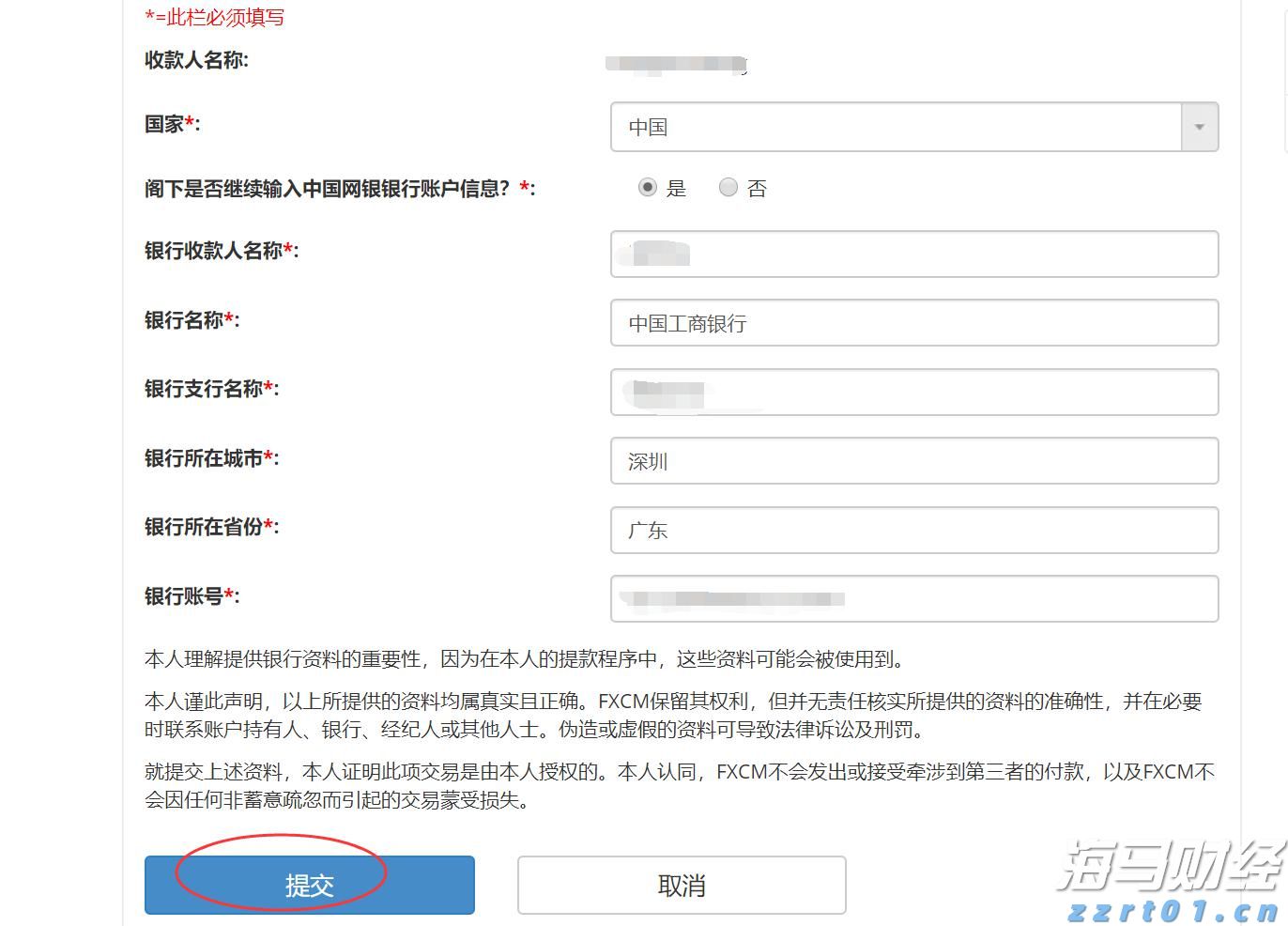 前5个月我国规上互联网企业完成互联网业务收入7735亿元