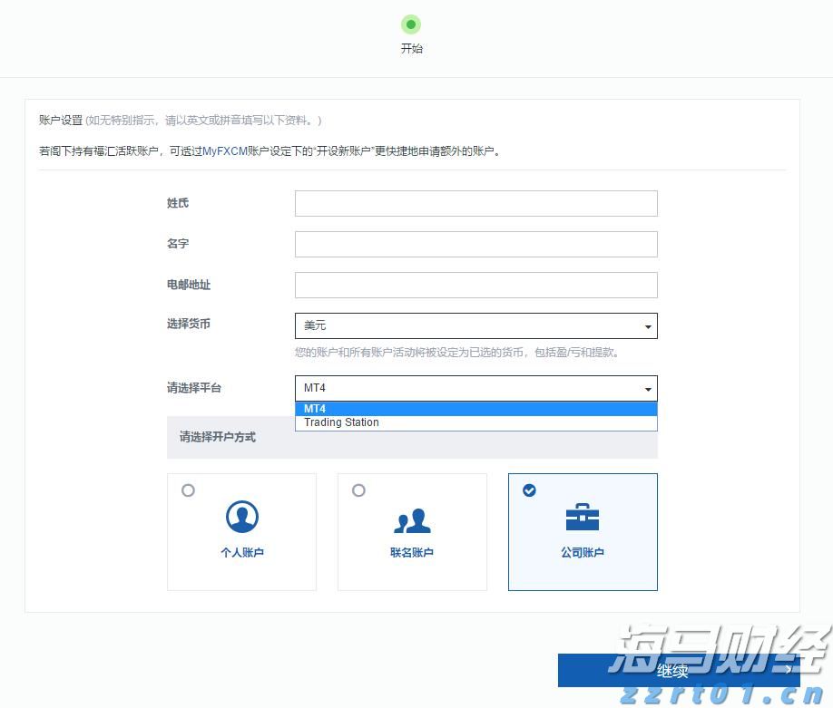 欧洲央行保持利率不变,静候美国关税政策的明朗化