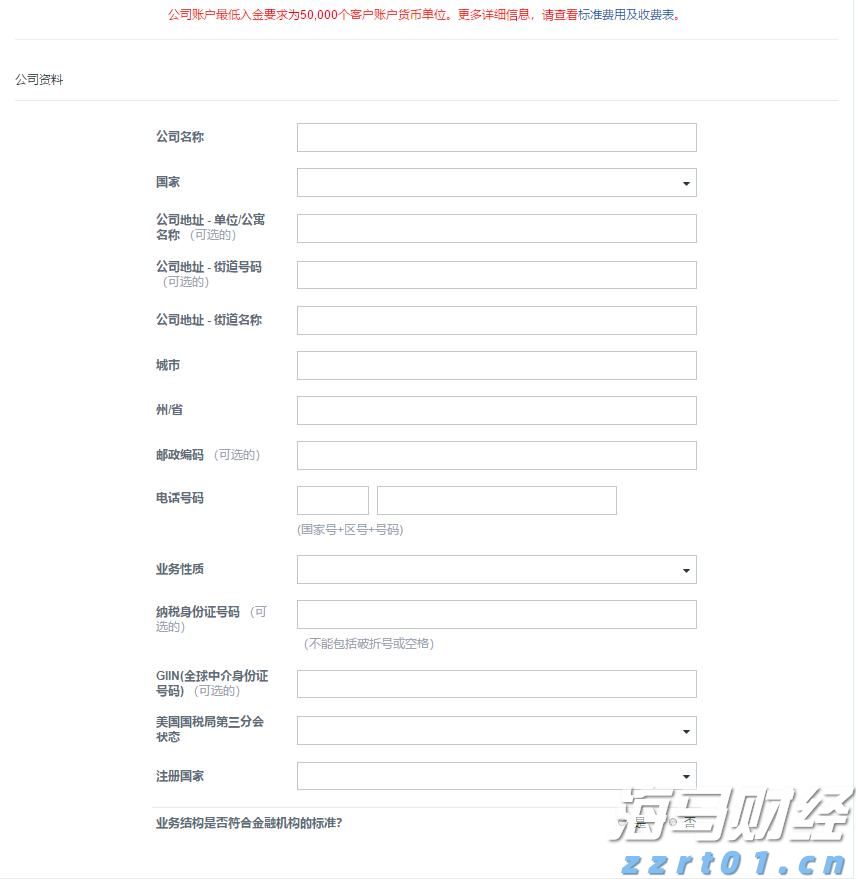 欧洲央行保持利率不变,静候美国关税政策的明朗化