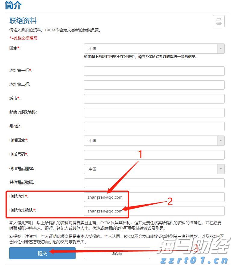 美国火箭制造商Firefly Aerospace(FLY.US)IPO定价45美元/股超预期 今晚登陆纳斯达克