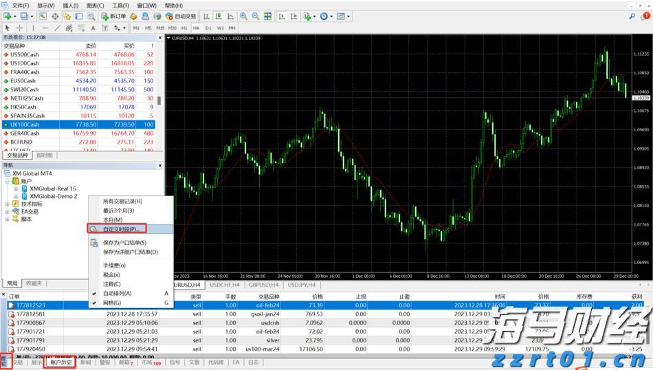梅州1集体2个人上榜！2022