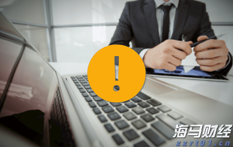 世界黄金协会：央行Q2购金量创三年最低 ETF接棒支撑黄金需求