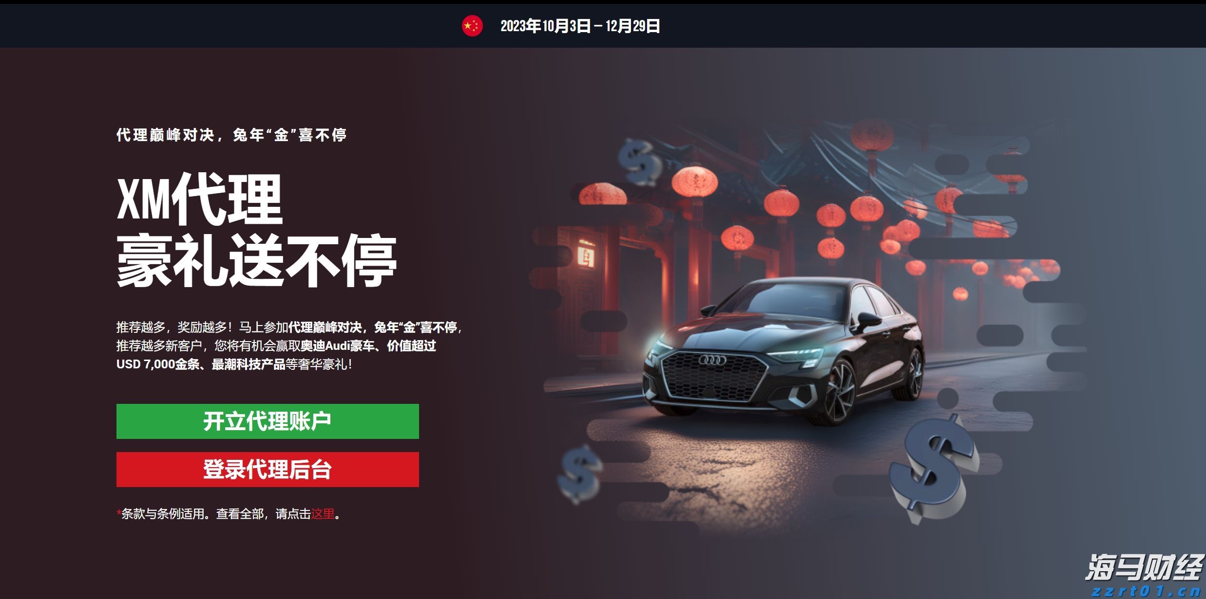 滁州市聚焦八大产业链打造发展新引擎