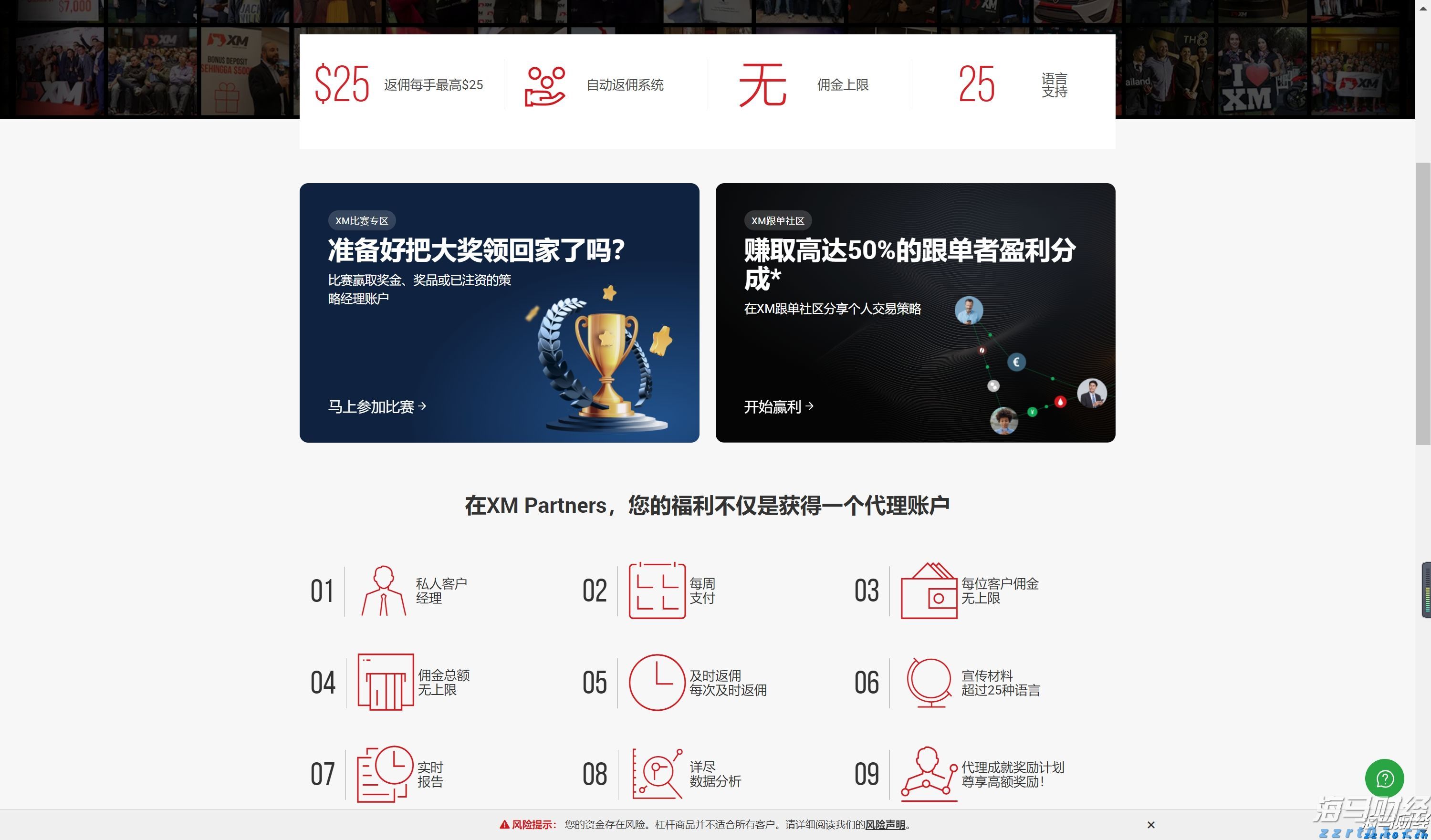 快讯丨市六届人大七次会议举行第二次全体会议
