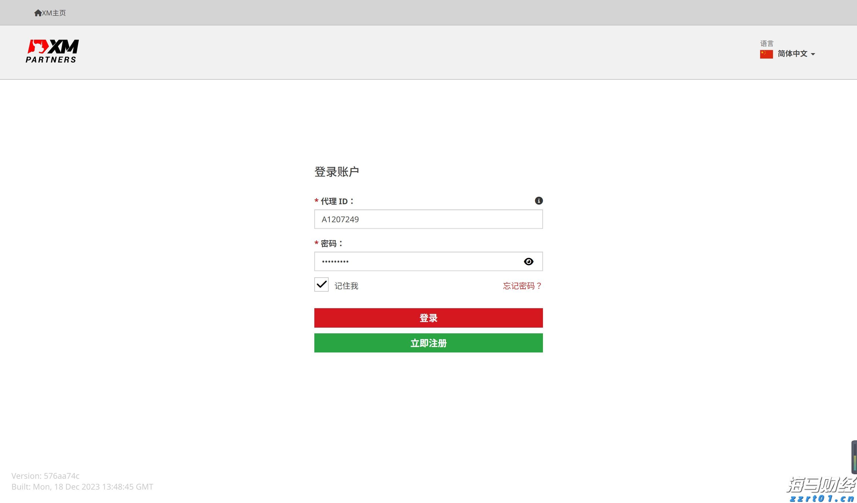 快讯丨市六届人大七次会议举行第二次全体会议