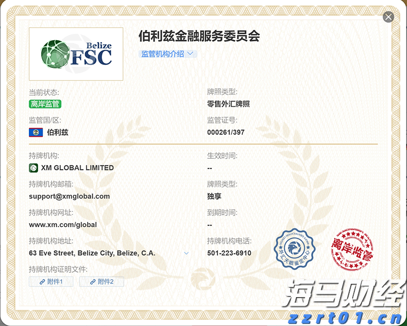 兴业银行助力首批科技创新债券发行