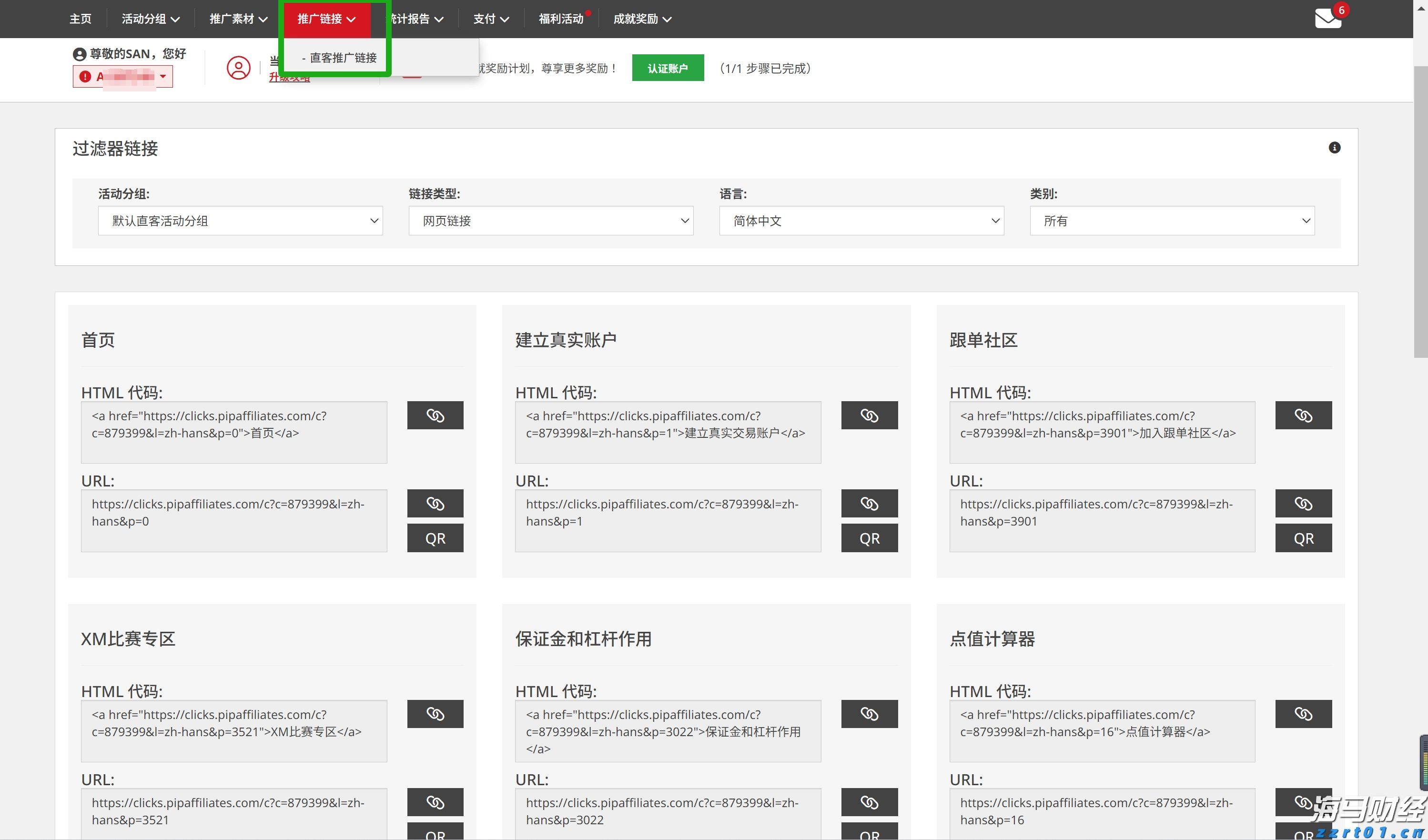 珠海这段血与火的记忆！不会忘，不敢忘！
