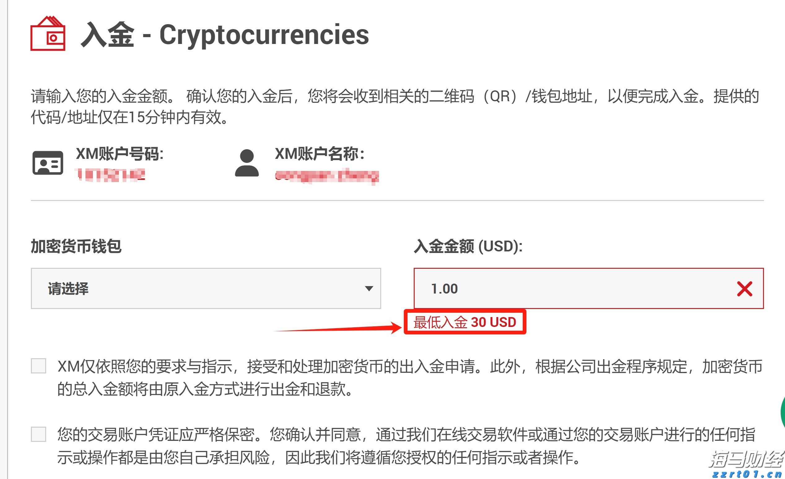 我国95%以上三级公立中医医院设有儿科