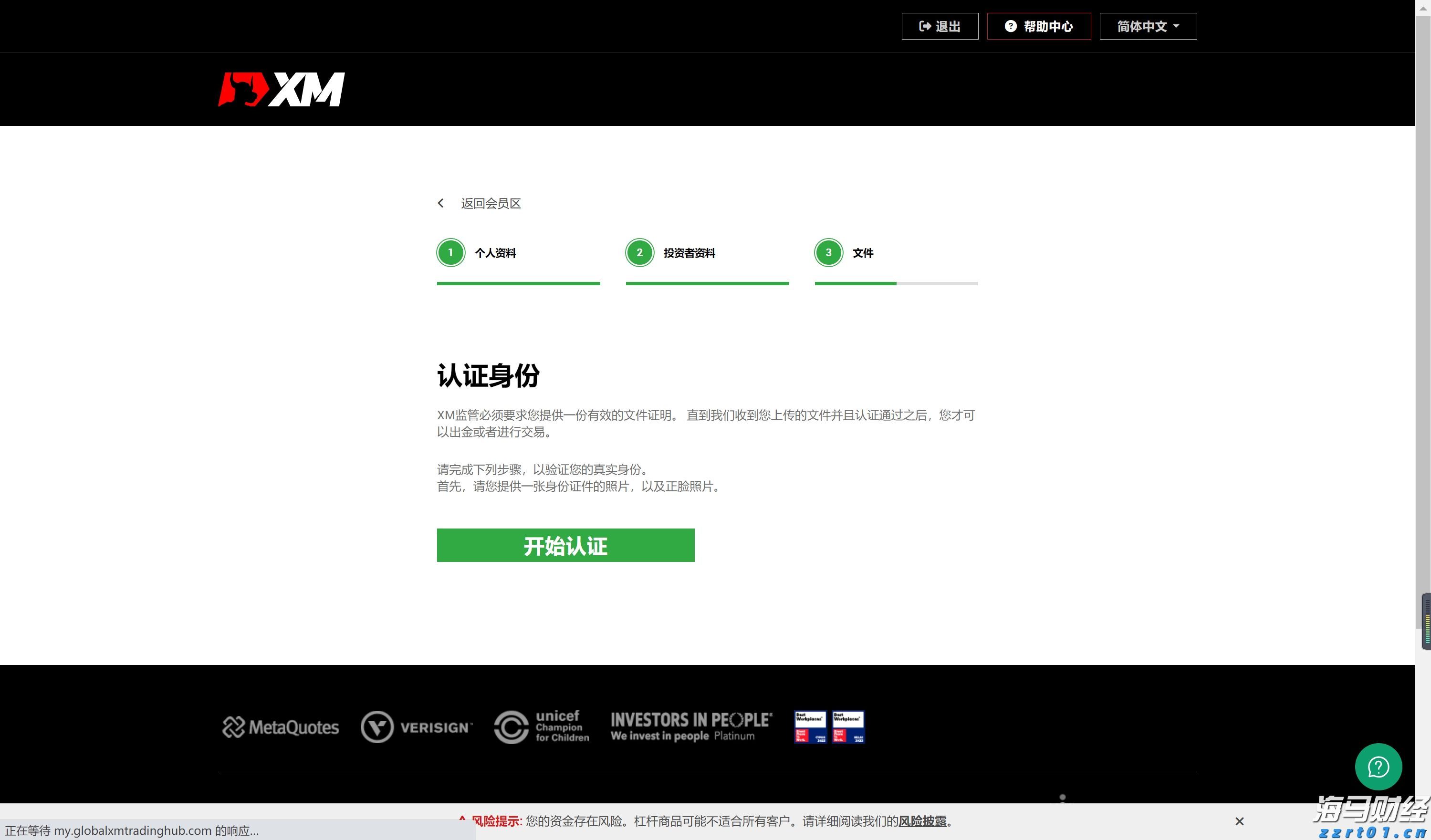 三部门印发《个人消费贷款财政贴息政策实施方案》