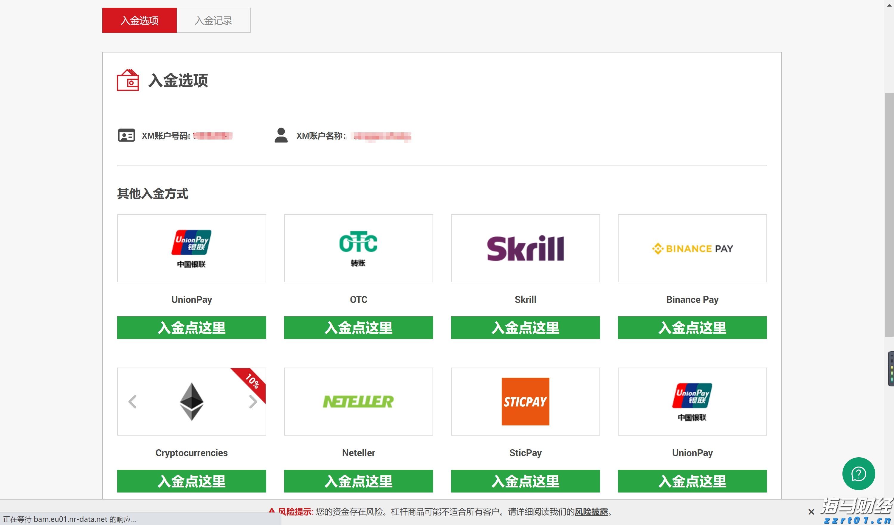 市领导到港北覃塘开展系列专项治理调研活动