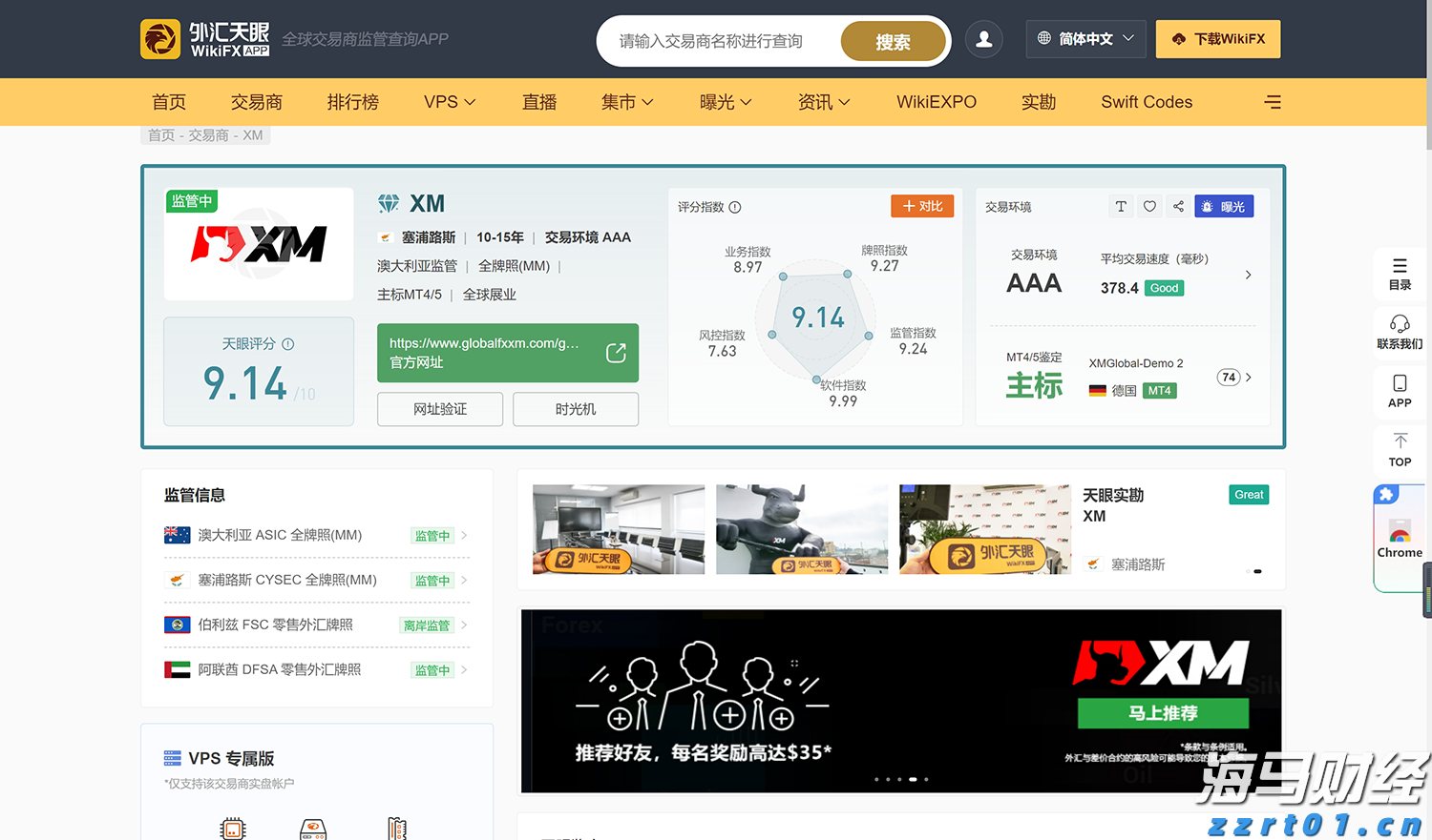 全球气源紧张可能影响进口 欧洲天然气价格持续波动后稳定
