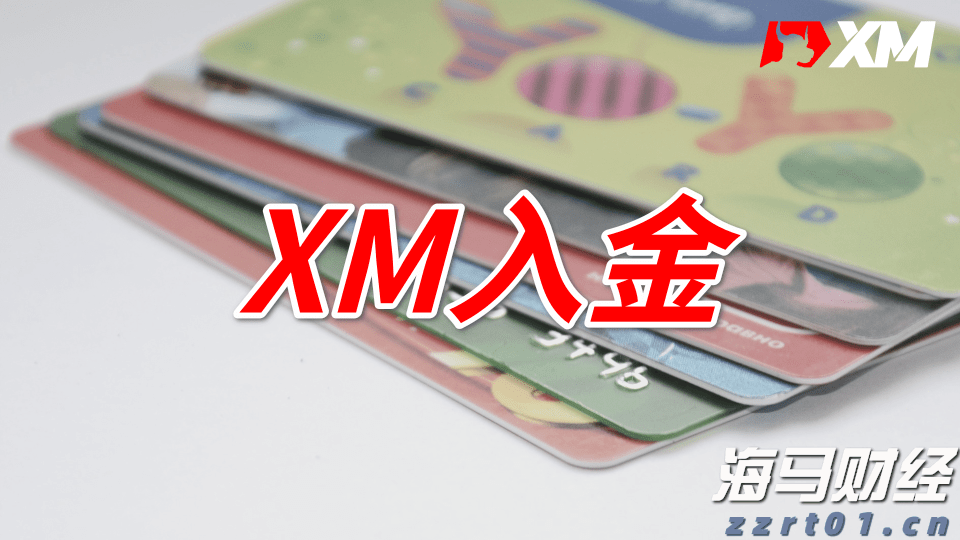 全球气源紧张可能影响进口 欧洲天然气价格持续波动后稳定