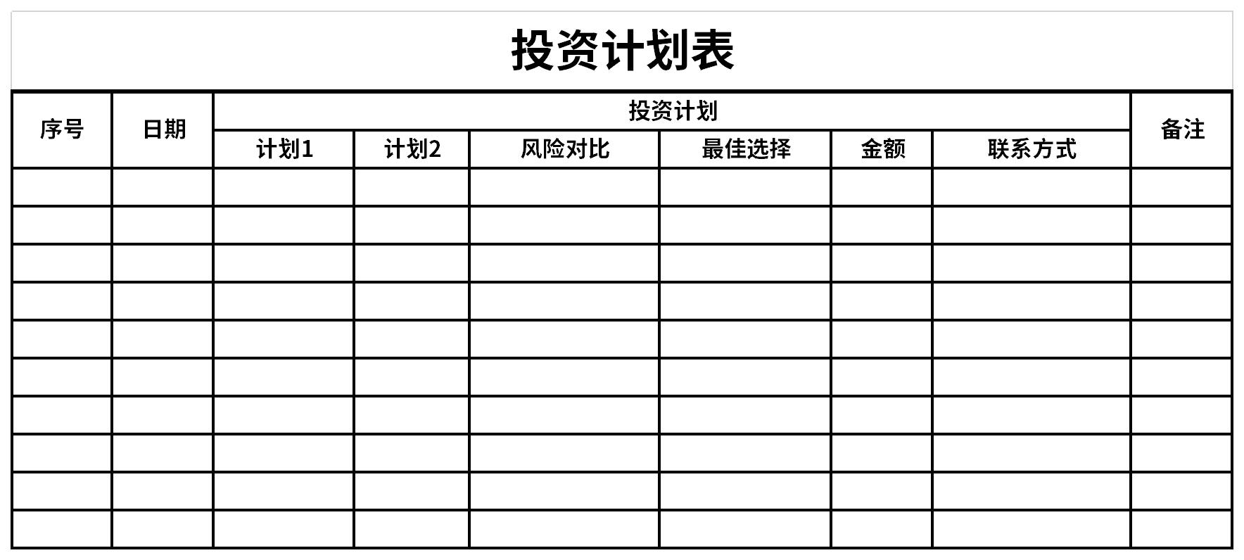 港北区：业兴民富气象新