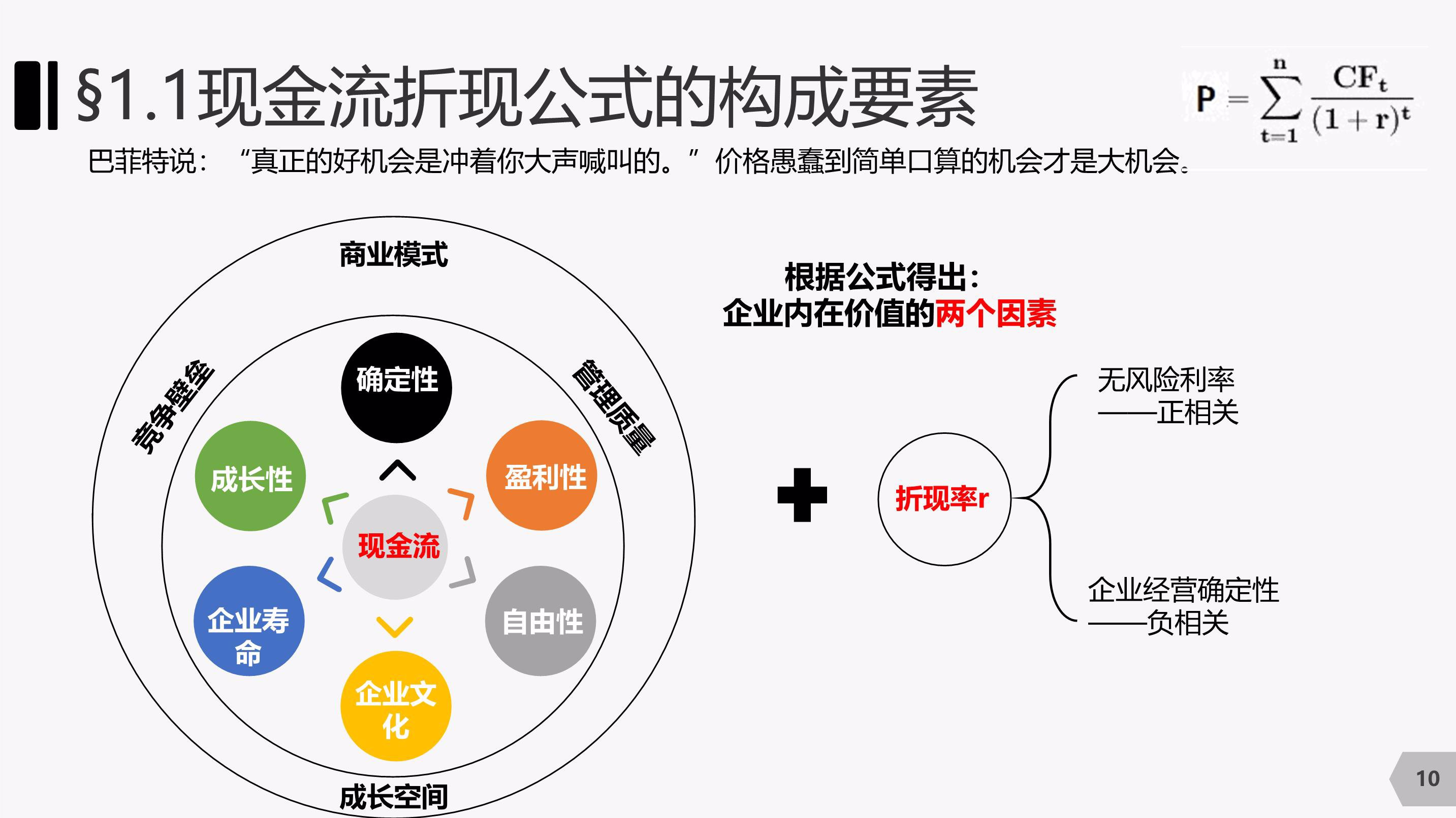 熊海峰教授走进广东塔牌集团股份有限公司开展2025院士专家入百企进百校（梅州行）活动