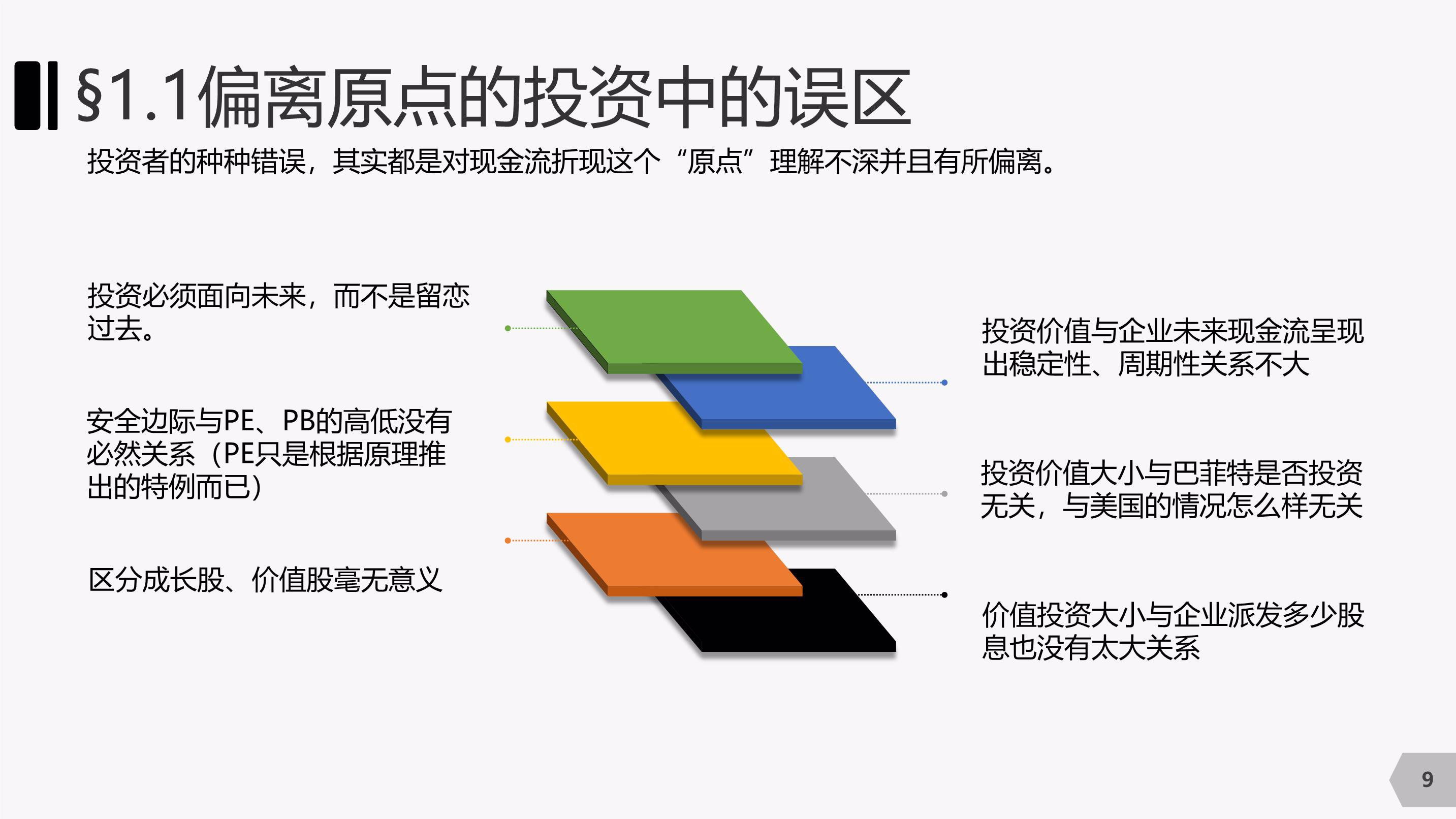 熊海峰教授走进广东塔牌集团股份有限公司开展2025院士专家入百企进百校（梅州行）活动